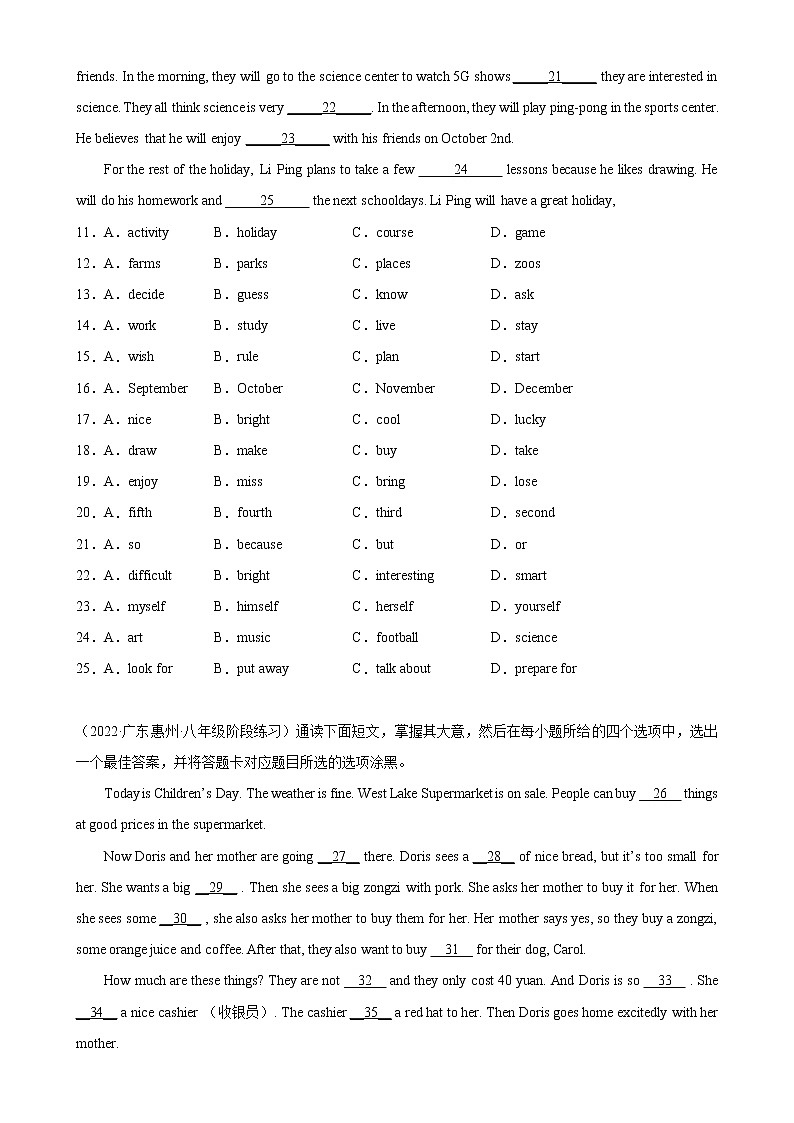 Unit 1 单元话题完形填空精练-2022-2023学年八年级英语上册单元重难点易错题精练(人教版)02