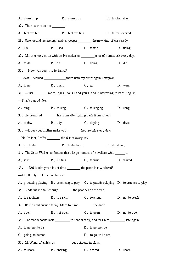 Unit 5 Grammar重点语法:动词不定式-2022-2023学年八年级英语上册单元重难点易错题精练(人教版)03