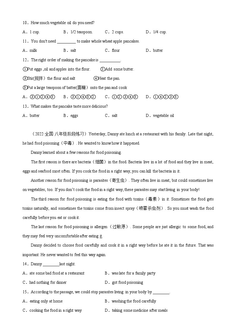 Unit 8 单元话题阅读理解练习-2022-2023学年八年级英语上册单元重难点易错题精练(人教版)03
