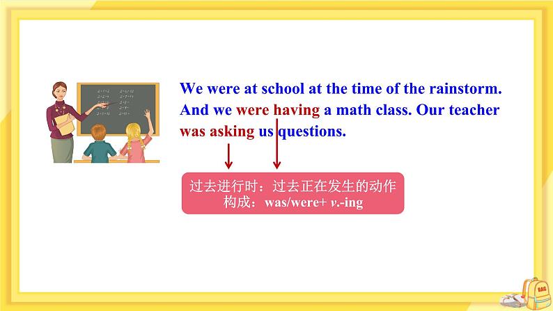 Unit 5 What were you doing when the rainstorm came?(第1课时)课件+教案05