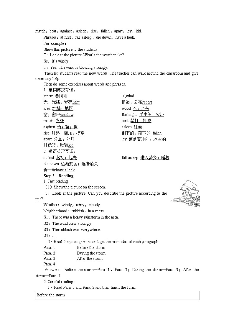 Unit 5 What were you doing when the rainstorm came?(第2课时)课件+教案02