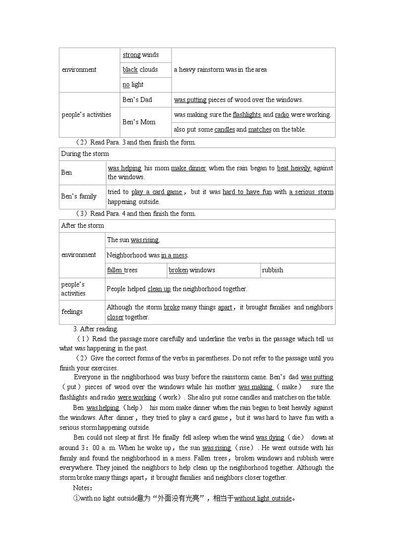 Unit 5 What were you doing when the rainstorm came?(第2课时)课件+教案03