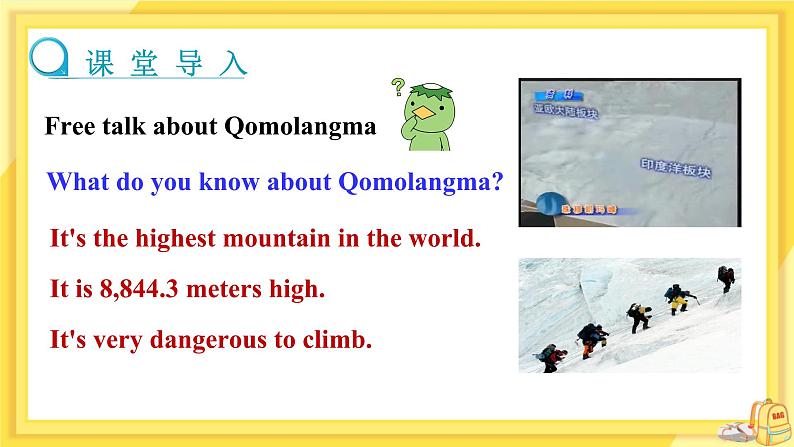 Unit 7 What's the highest mountain in the world?(第2课时)课件+教案03