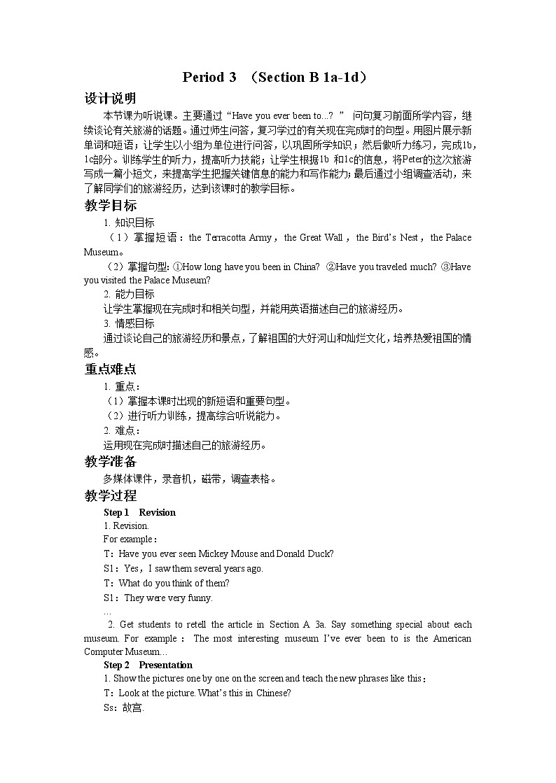 Unit 9 Have you ever been to a museum?(第3课时) 课件+教案01