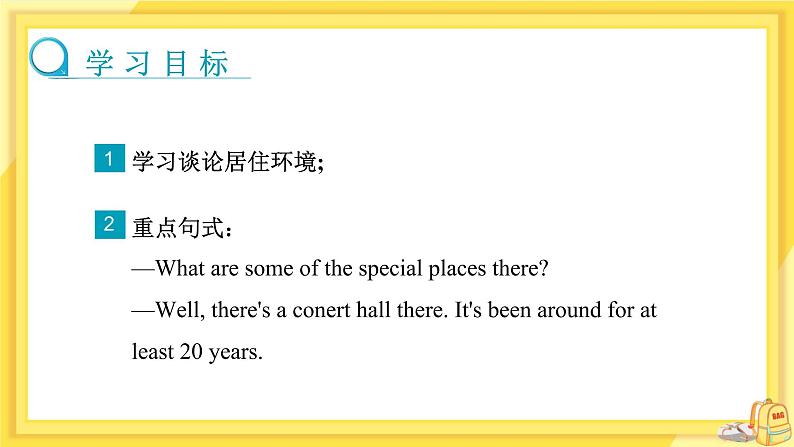 Unit 10 I’ve had this bike for three years.(第3课时)课件+教案02