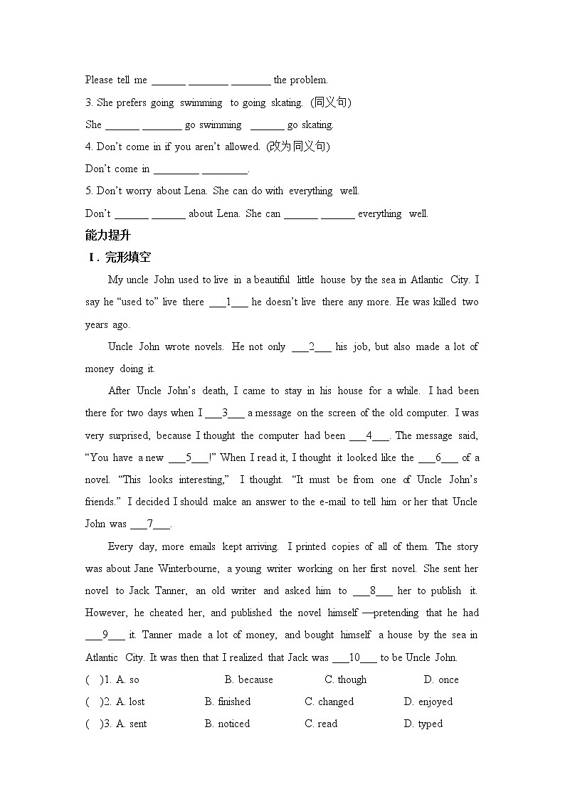 初中英语人教版九全Unit 4 第六课时Section B (3a-Self Check) 分层作业第2页