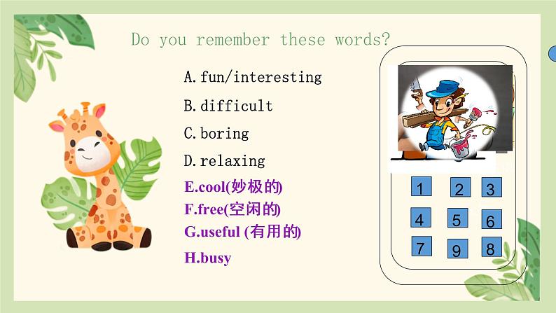 Unit 9 Section B 1a-1d 课件 2022-2023学年人教版英语七年级上册第3页