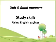 Unit 5 Good manners study skills 课件2021-2022学年牛津译林版八年级英语下册