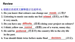 Unit 2 Colours Grammar2 课件2022-2023学年牛津译林版英语九年级上册