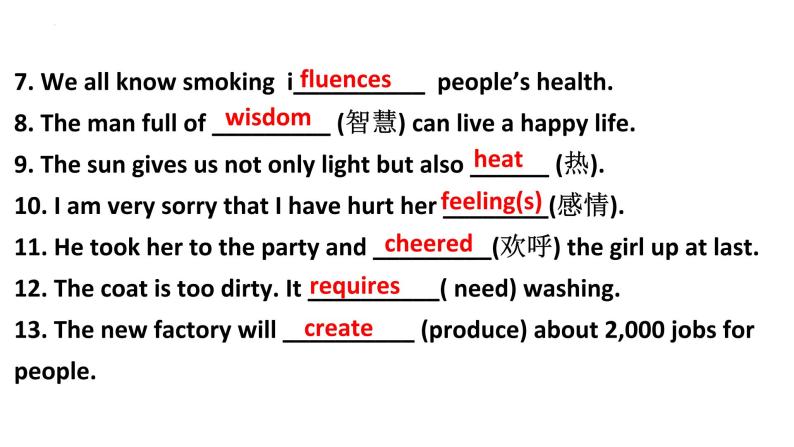 Unit 2 Colours Grammar2 课件2022-2023学年牛津译林版英语九年级上册02