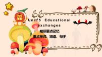 牛津版 (深圳&广州)八年级上册Unit  5  Educational exchanges复习课件ppt