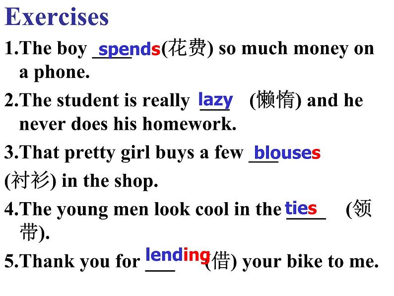 Unit8 Fashion Revision课件 译林版英语七年级上册03