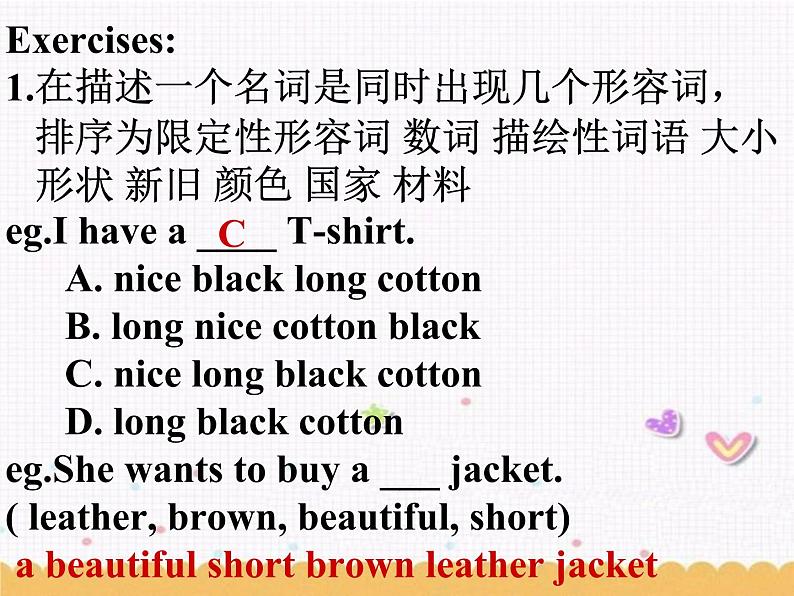 Unit8 Fashion Reading2课件 译林版英语七年级上册第8页