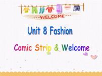 初中英語牛津譯林版七年級上冊Welcome to the unit教課課件ppt