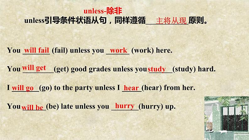 Unit10 SectionB 2a-2d 课件 2022-2023学年人教版英语八年级上册第7页