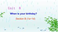 初中英語(yǔ)人教新目標(biāo) (Go for it) 版七年級(jí)上冊(cè)Section B備課課件ppt
