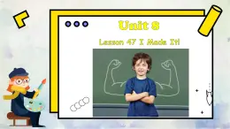 Unit 8 Lesson 47 I Made It! 课件2022-2023学年冀教版英语八年级上册