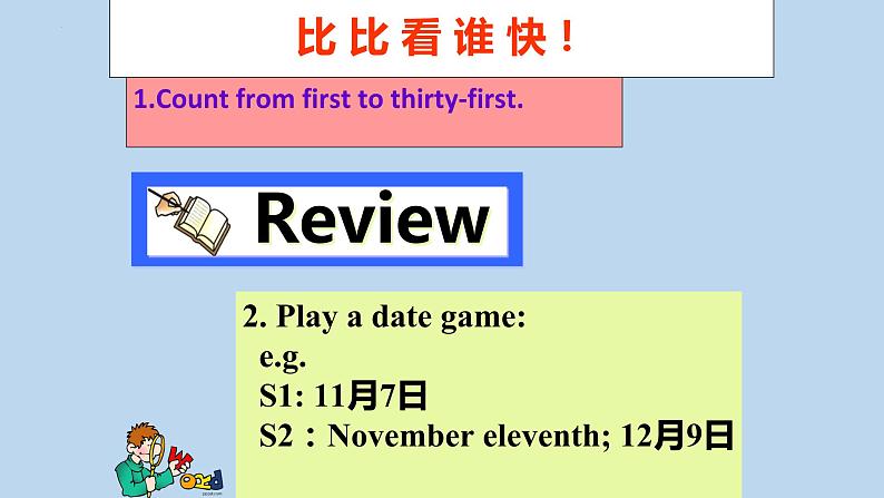 Unit8 SectionB 1a-1d 课件 2022-2023学年人教版七年级英语上册02