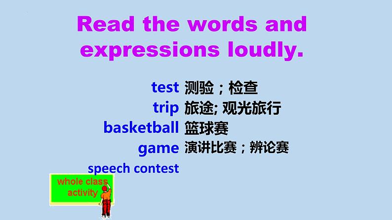 Unit8 SectionB 1a-1d 课件 2022-2023学年人教版七年级英语上册03