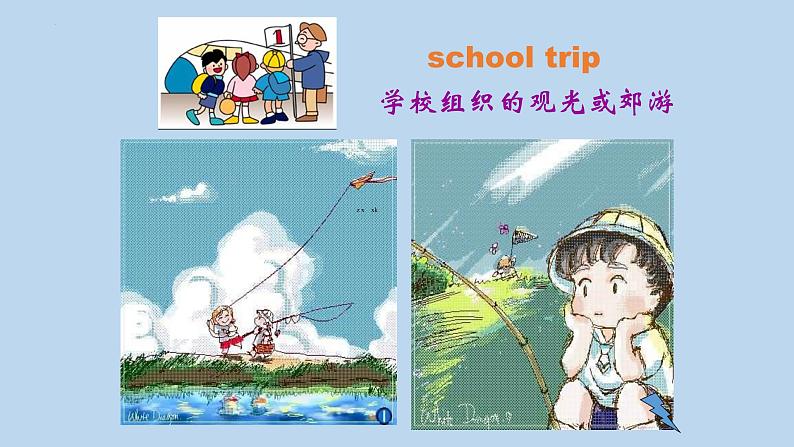Unit8 SectionB 1a-1d 课件 2022-2023学年人教版七年级英语上册05