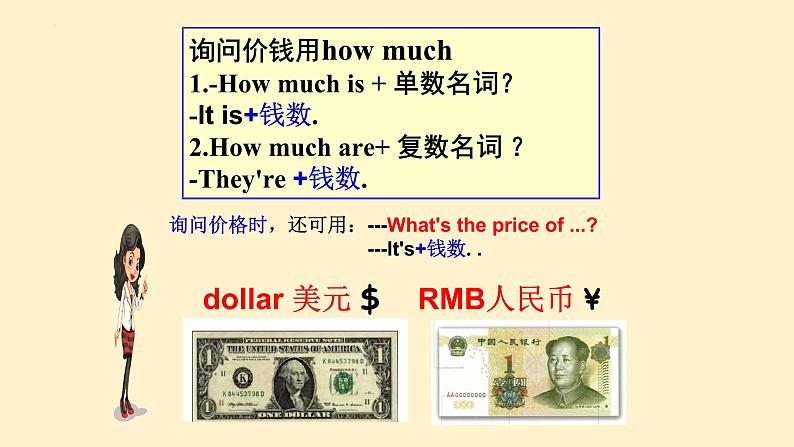 Unit7 Section A Grammar Focus-3c课件 2022-2023学年人教版英语七年级上册05