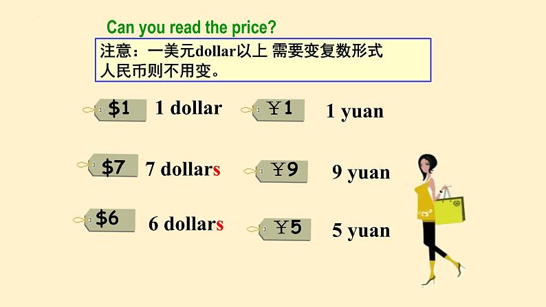 Unit7 Section A Grammar Focus-3c课件 2022-2023学年人教版英语七年级上册06