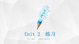 Unit2 练习课件 2022-2023学年牛津深圳版英语九年级下册