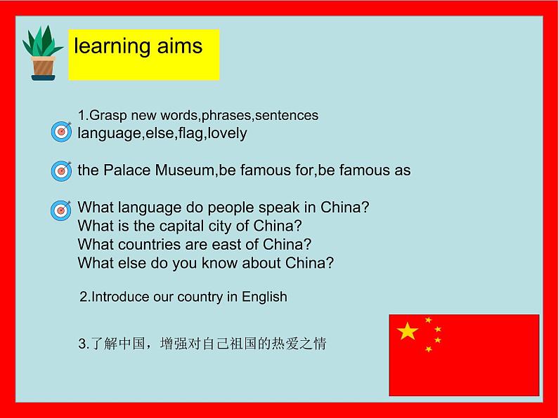 Unit 8 Lesson 45 课件 2022-2023学年冀教版英语七年级上册03