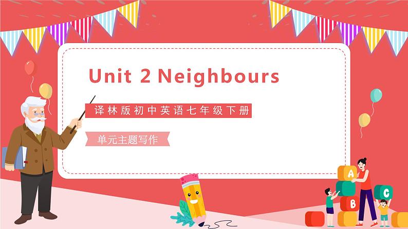 Unit 2 Neighbours 单元主题写作 课件第1页