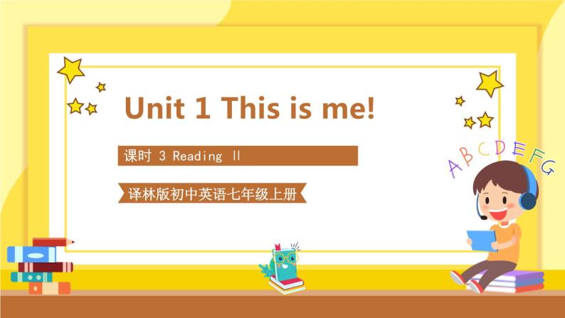 Unit 1 This is me Reading II 课件01