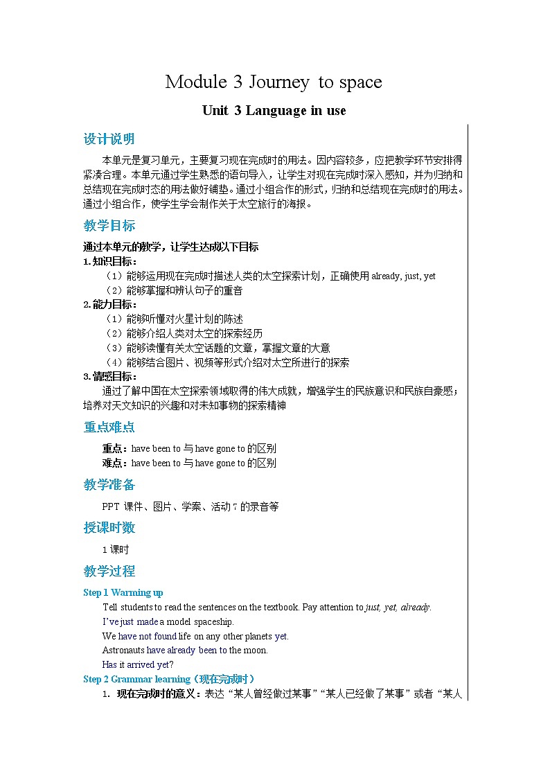 Module 3 Journey to space Unit 3 Language in use(课件+教案+练习)01