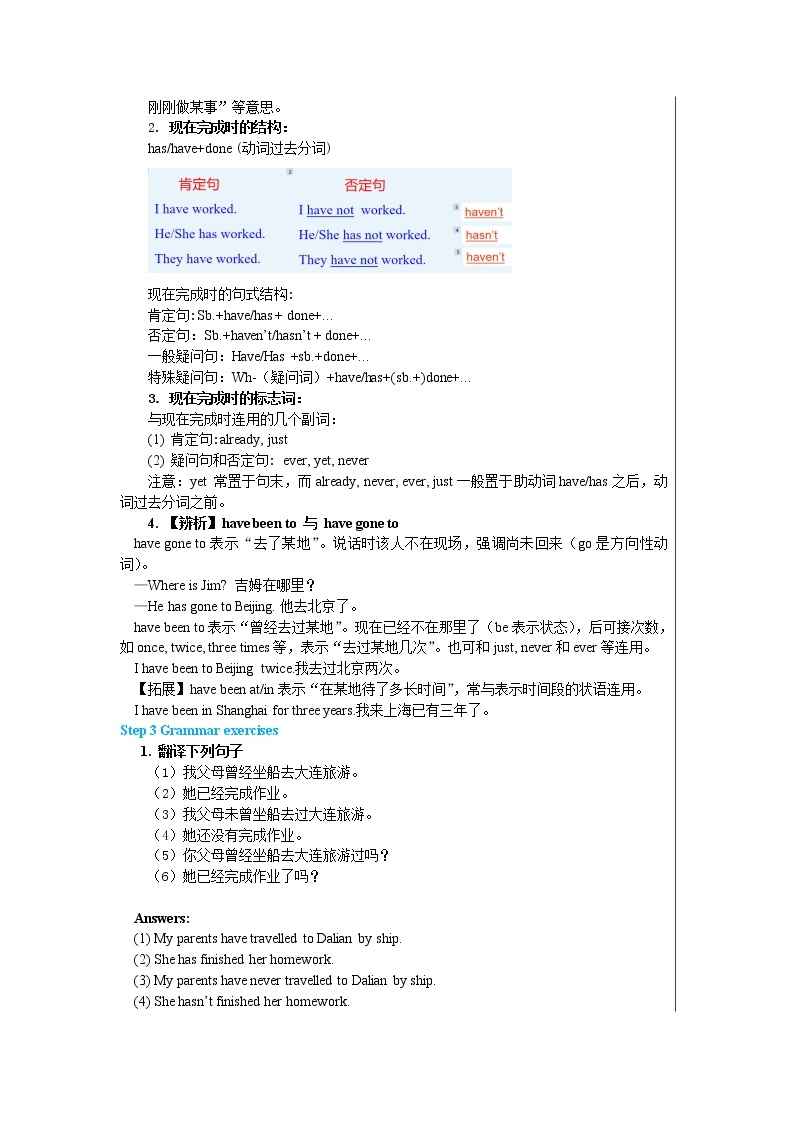 Module 3 Journey to space Unit 3 Language in use（课件+教案+练习）02