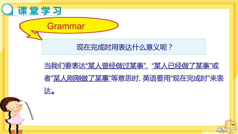 Module 3 Journey to space Unit 3 Language in use(课件+教案+练习)04