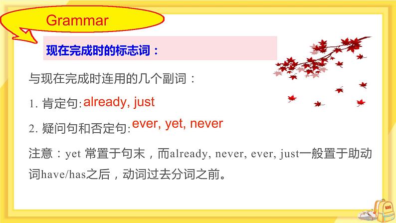 Module 3 Journey to space Unit 3 Language in use(课件+教案+练习)07