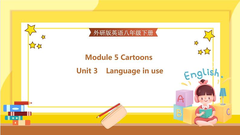 Module 5 Cartoons Unit 3 Language in use(课件+教案+练习)01