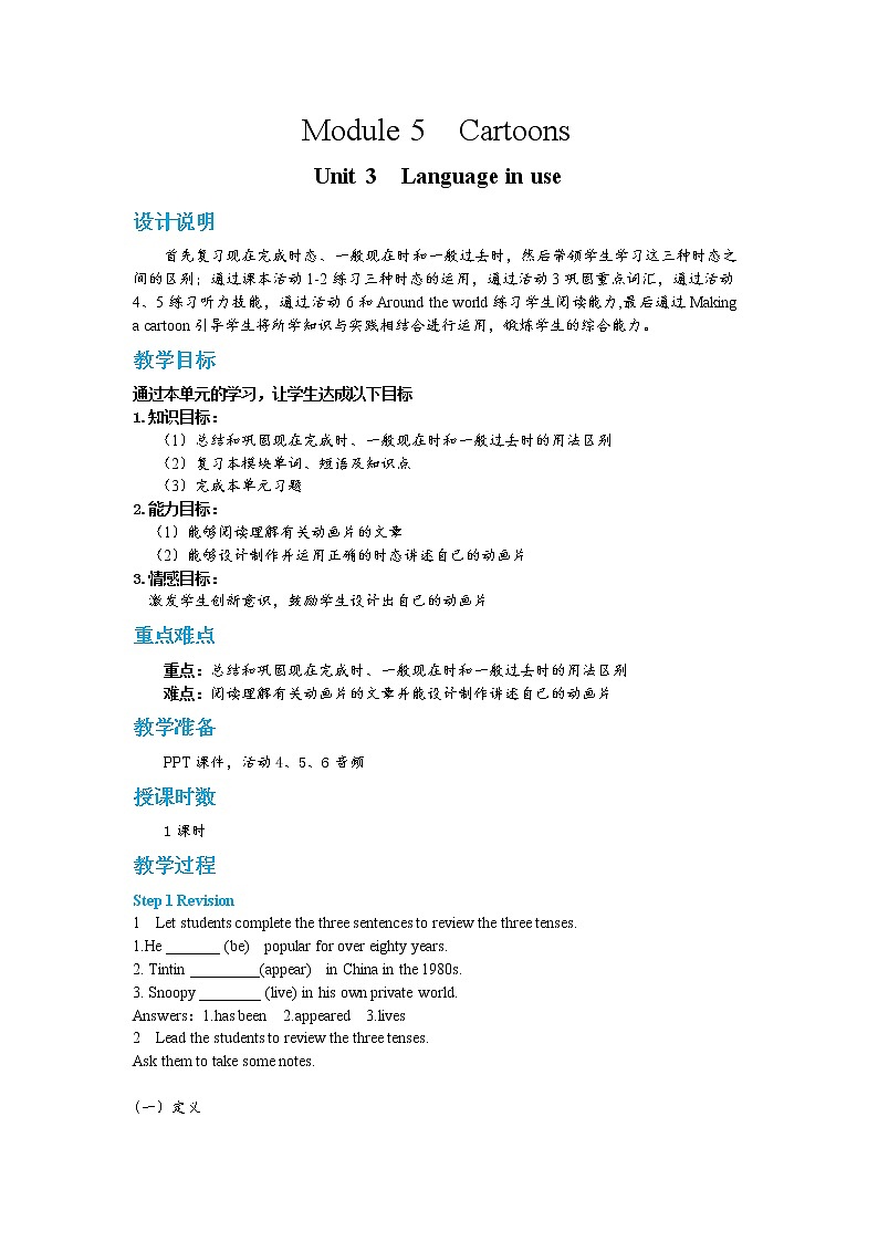 Module 5 Cartoons Unit 3 Language in use(课件+教案+练习)01