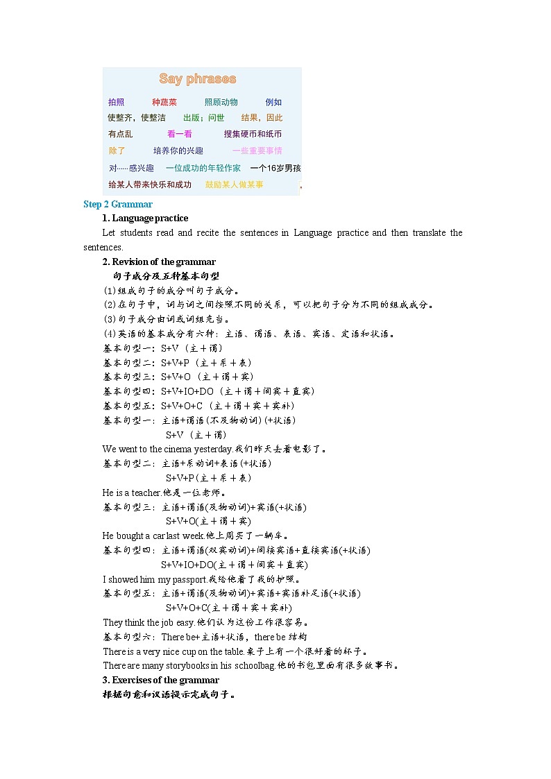 Module 6 Hobbies Unit 3 Language in use(课件+教案+练习)02