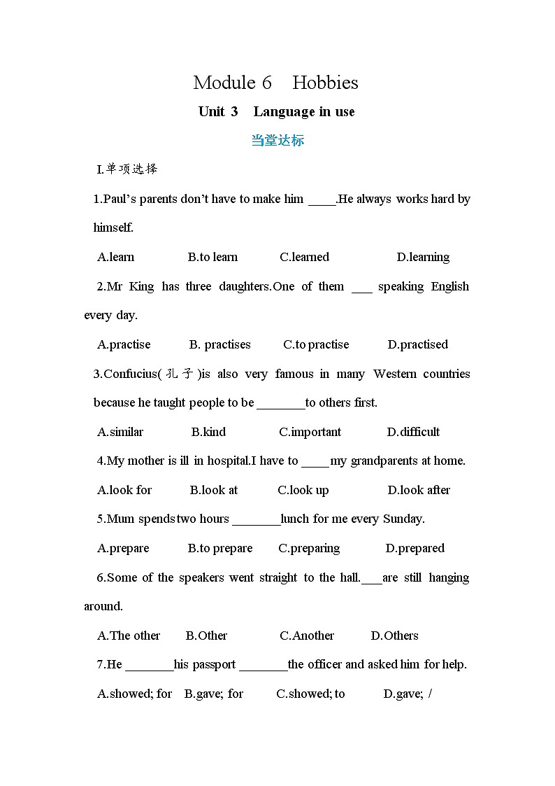 Module 6 Hobbies Unit 3 Language in use(课件+教案+练习)01