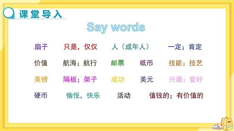 Module 6 Hobbies Unit 3 Language in use(课件+教案+练习)03