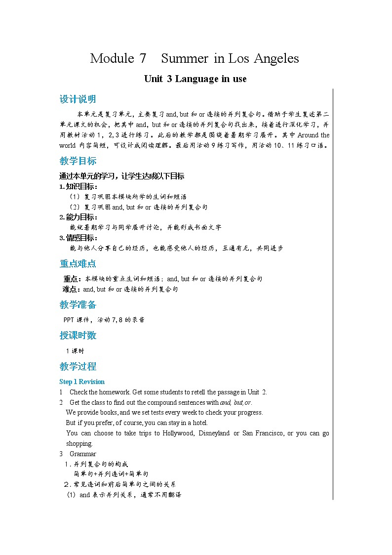 Module 7 Unit 3 第1頁