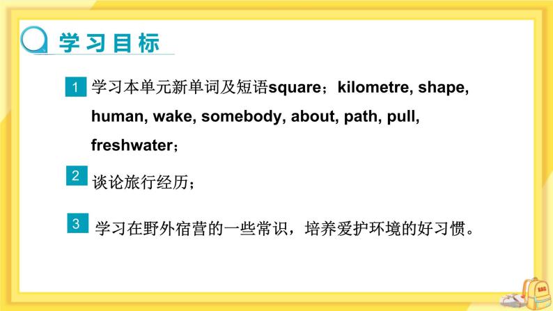 Module 8 Time off Unit 2 We thought somebody was moving about（课件+教案+练习）02