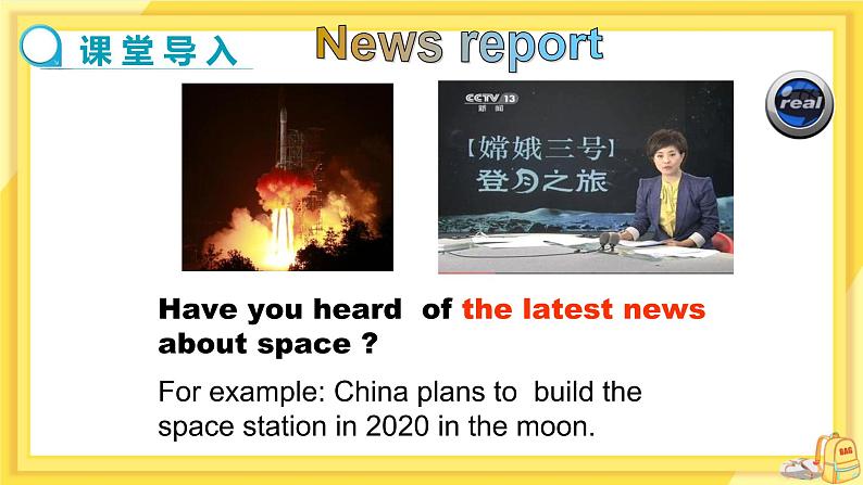 Module 3 Journey to space Unit 1 Has it arrived yet(课件+教案+练习)03