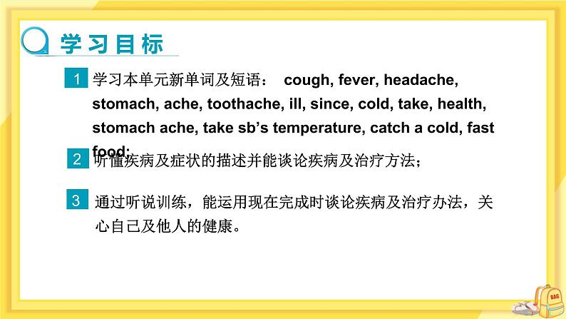 Module 4 Unit 1 第2页