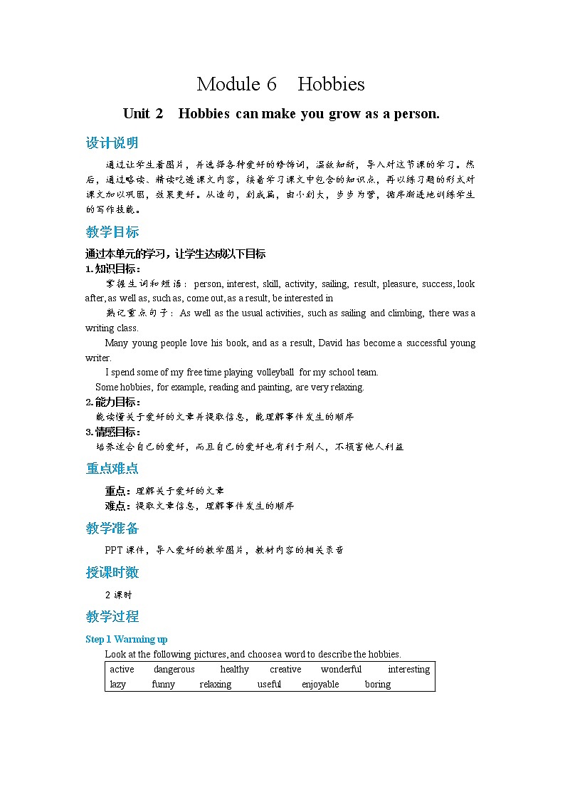 Module 6 Hobbies Unit 2 Hobbies can make you grow as a person(课件+教案+练习)01