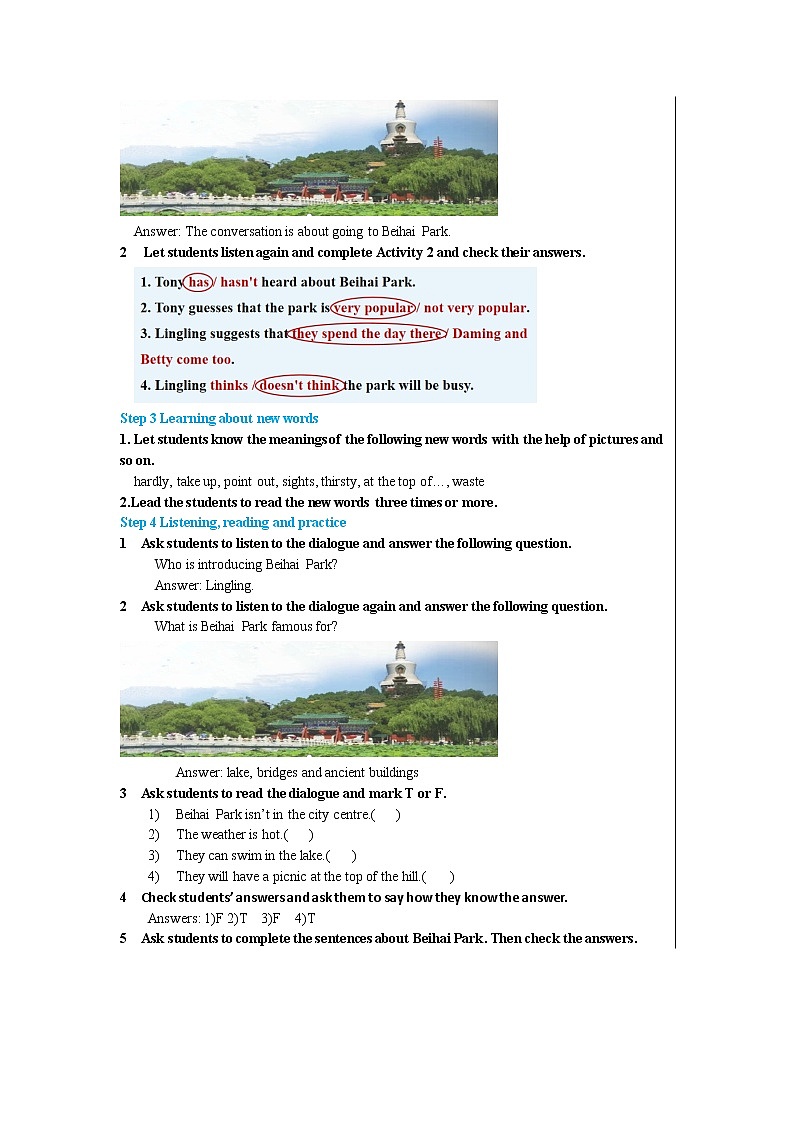 Module 8 Unit 1 第2页