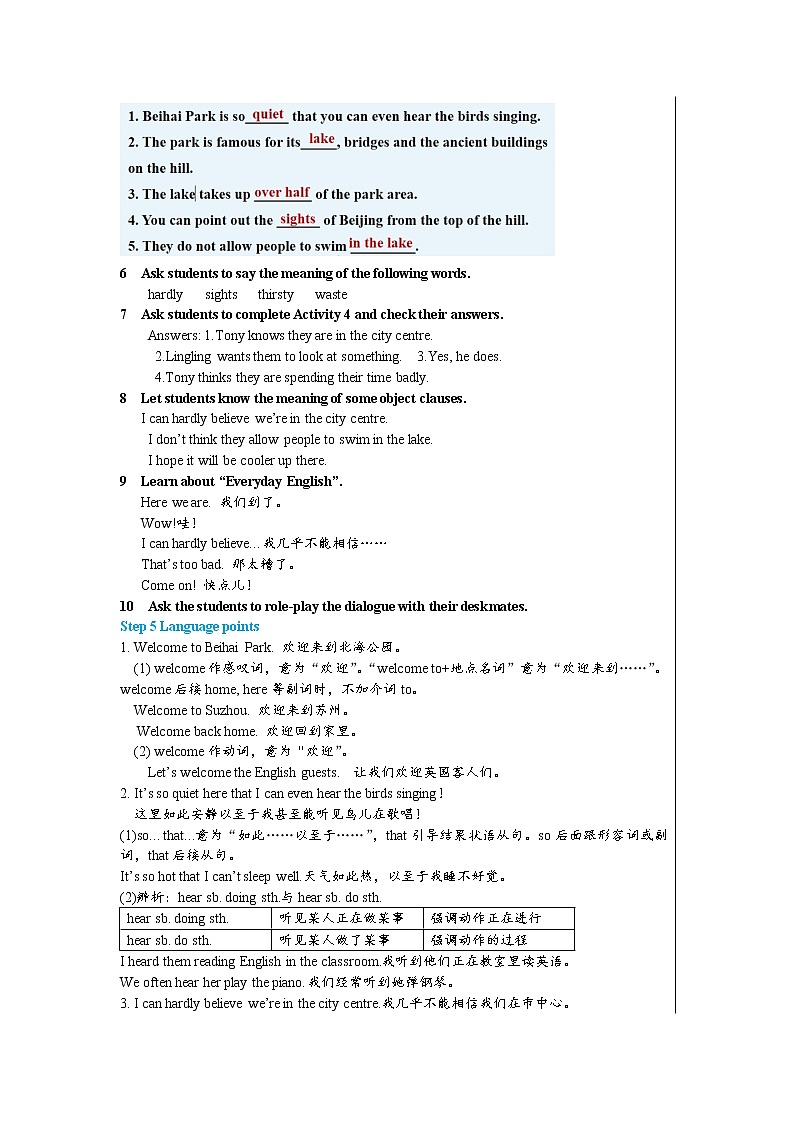 Module 8 Unit 1 第3页