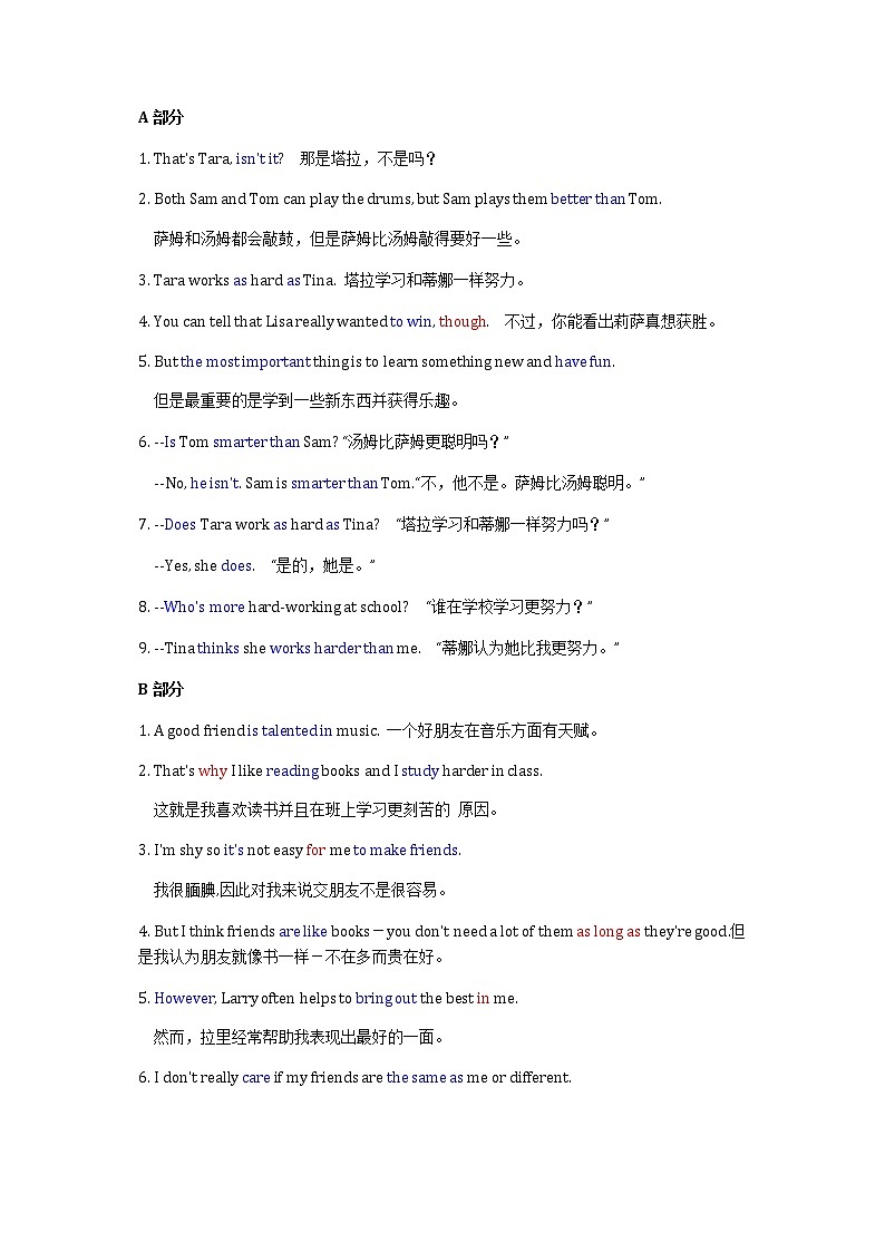 Unit 3 知识点归纳总结(期末复习) 最全面人教版八年级上册英语第3页