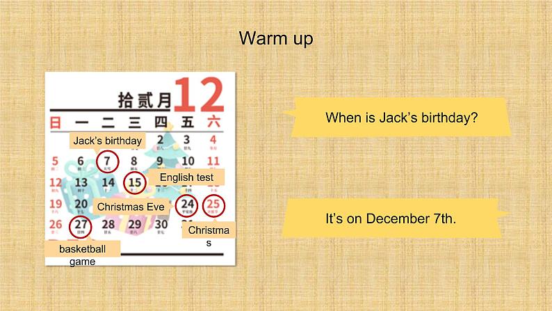 Unit 8 Section B (1a-1d)课件 2022-2023学年人教版英语七年级上册第8页
