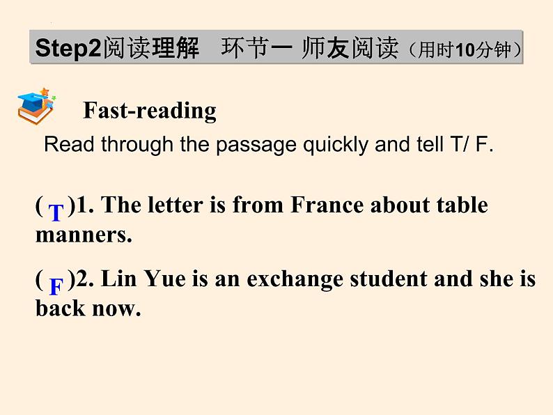 Unit10 Section B 2a-2e 课件2022-2023学年人教版英语九年级全册第8页