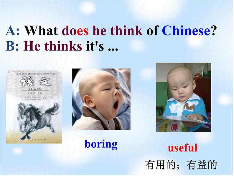 Unit 9 Section B(1a-1d)课件2022-2023学年人教版英语七年级上册06
